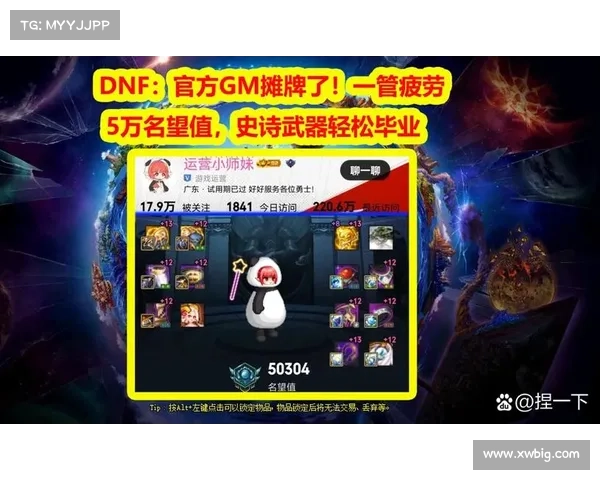 《探究DNF疲劳值燃烧机制与玩法攻略提升效率》 《探究DNF疲劳值燃烧机制与玩法攻略提升效率》