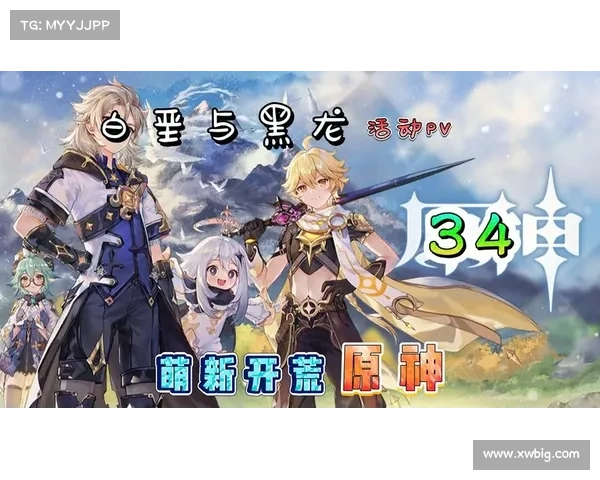 原神白垩与黑龙活动新篇章探索揭幕 神秘力量与未解之谜的碰撞 原神白垩与黑龙活动新篇章探索揭幕 神秘力量与未解之谜的碰撞