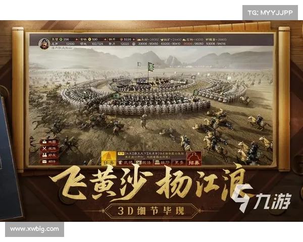 三国群英最佳策略与活动攻略全面解析助你制霸沙场 三国群英最佳策略与活动攻略全面解析助你制霸沙场