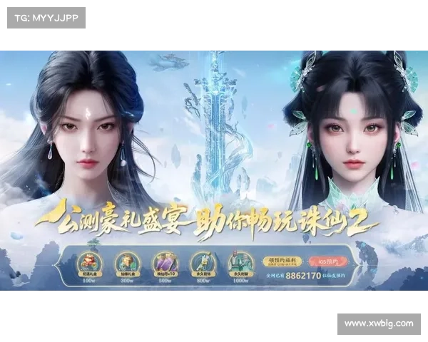 如何快速提升诛仙角色实力并最大化福利获取策略解析 如何快速提升诛仙角色实力并最大化福利获取策略解析