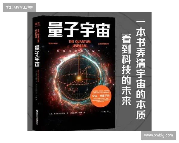 如何通过超克时空技术解锁未来科技的无限潜能与应用探索 如何通过超克时空技术解锁未来科技的无限潜能与应用探索