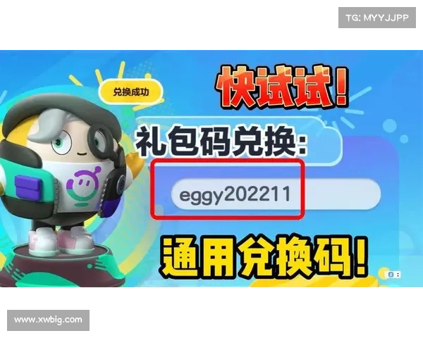掌握跨越星弧兑换码的独家技巧轻松获取丰厚奖励的秘密方法 掌握跨越星弧兑换码的独家技巧轻松获取丰厚奖励的秘密方法
