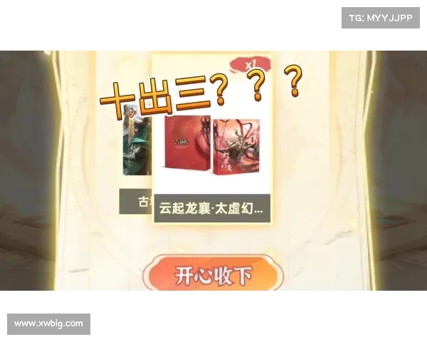 什么是积分夺宝的幸运值满值中心以及如何提升你的幸运值 什么是积分夺宝的幸运值满值中心以及如何提升你的幸运值