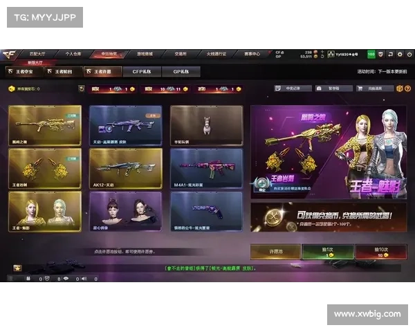 揭秘CF每日抽奖活动中最受玩家喜爱的超值稀有奖品大全